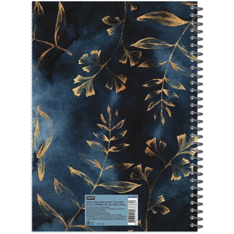 Бизнес-тетрадь А4 96л Attache Selection Floral клет, мел. карт, спираль, синий