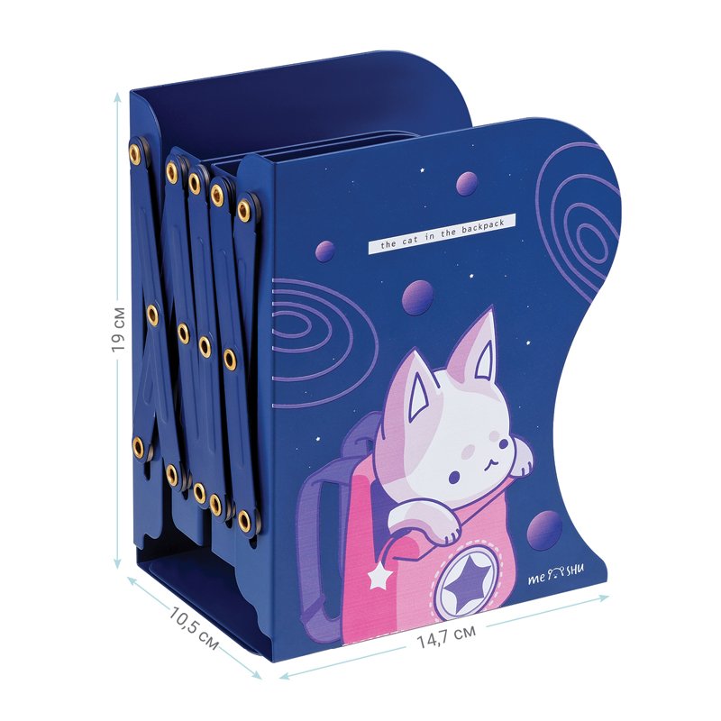 Подставка для книг MESHU «Space Cat», 3 отделения, раздвижная