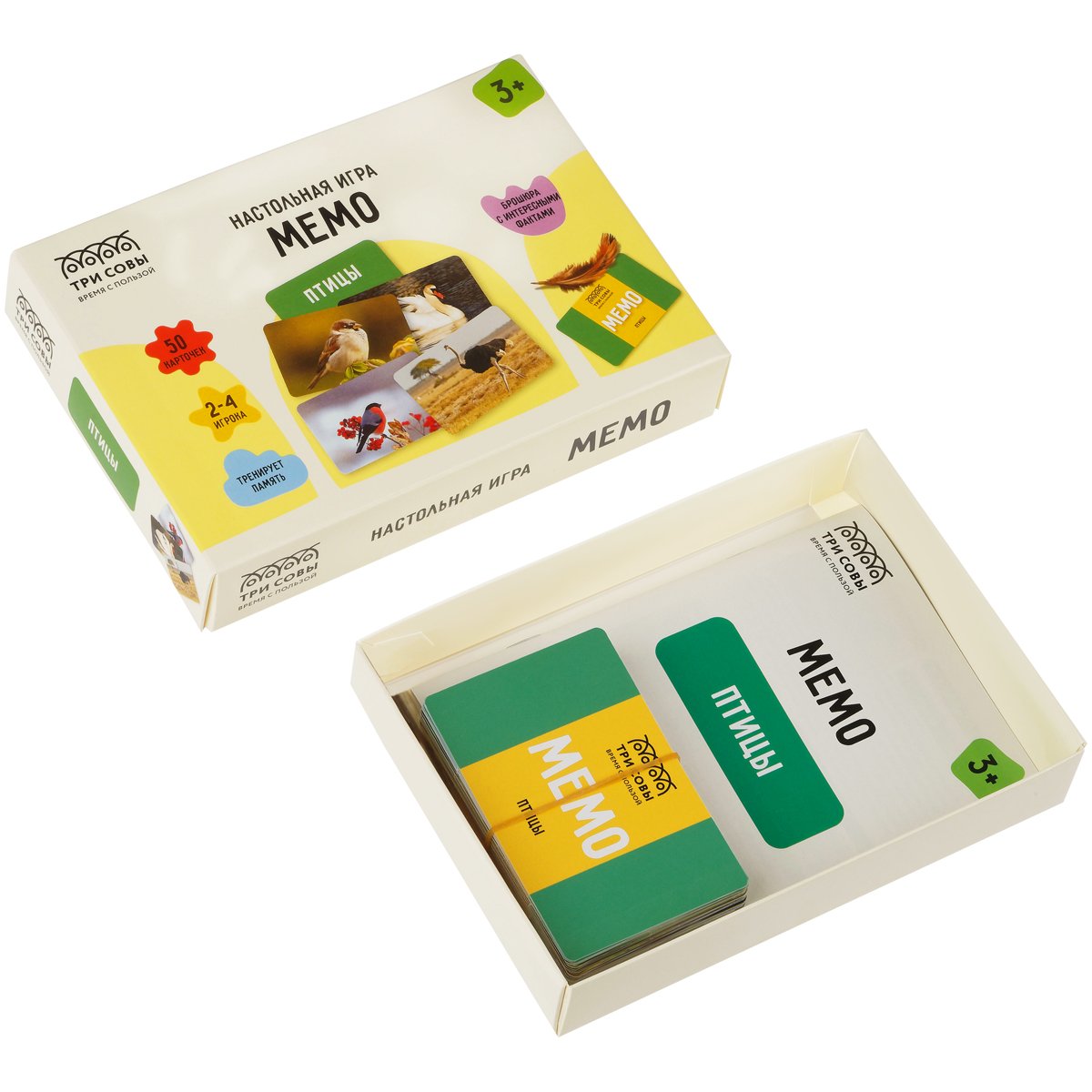Игра настольная ТРИ СОВЫ «Мемо. Птицы», 50 карточек, картонная коробка