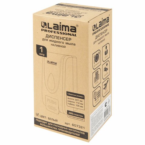 Дозатор для жидкого мыла LAIMA PROFESSIONAL ECONOMY, НАЛИВНОЙ, 1 л, ABS-пластик, белый, 607321