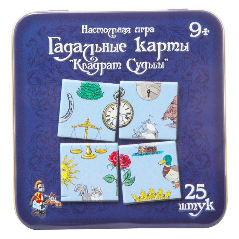 превью Игра настольная Гадальные карты. Квадрат судьбы (жестяная коробочка) 02729