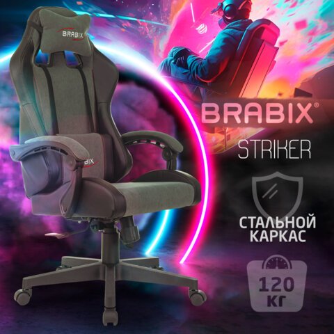 Кресло компьютерное BRABIX «Striker GM-121»синхромеханизм2 подушкиэкокожа/велюрчерное/серое532961