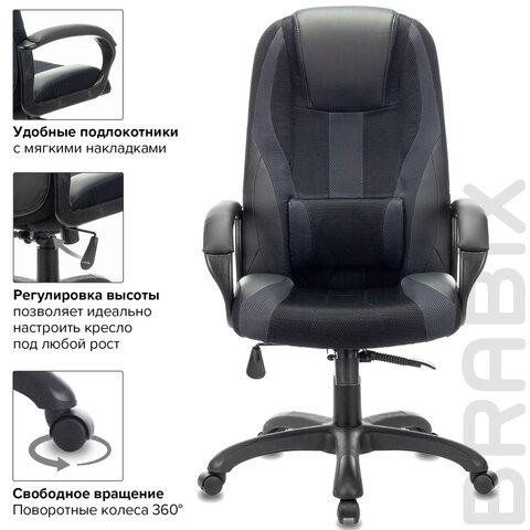 Кресло компьютерное BRABIX PREMIUM «Rapid GM-102», НАГРУЗКА 180 кг, экокожа/ткань, черное/серое, 532105