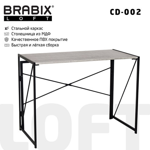 превью Стол на металлокаркасе BRABIX «LOFT CD-002», 1000×500х750 мм, складной, цвет дуб антик