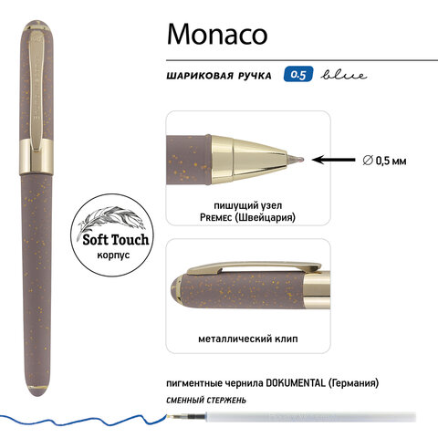 Ручка шариковая BRUNO VISCONTI MONACO SPACE, СИНЯЯ, серый корпус с глиттером, линия 0.4 мм