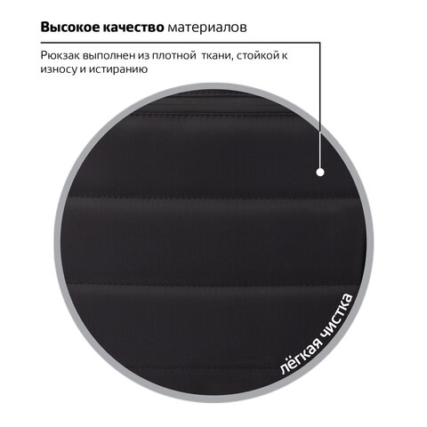 Рюкзак BRAUBERG URBAN универсальныйс отделением для ноутбуканагрудный ремешокImpulse46×16х32 см229875