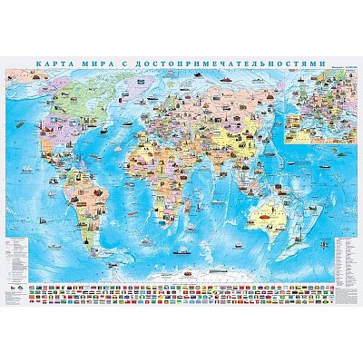 Настенная карта Мира политическая 1:34 000 000 с флагами и достопримечательностями