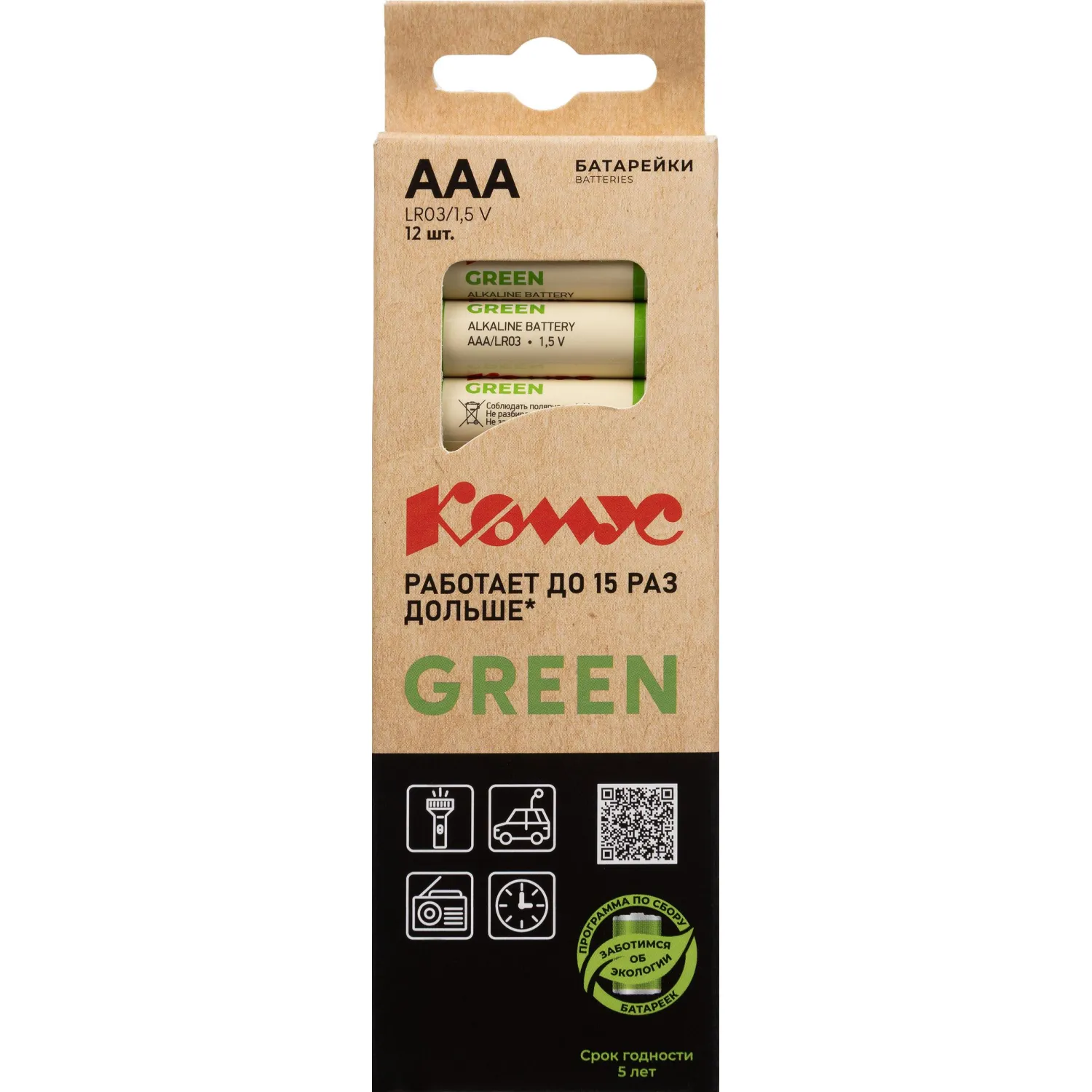превью Батарейка AAA мизинчиковая Комус Green (12 штук в упаковке)