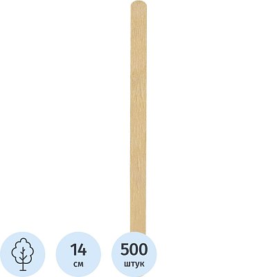 Размешиватель одноразовый деревянный 14см (500шт/уп)