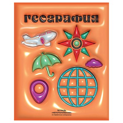 Тетрадь предметная 48л. BG «Непотопляемая» - География, матовая ламинация, выб. лак, конгрев