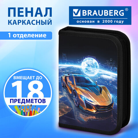 Пенал BRAUBERG, 1 отделение, полиэстер, 21×14 см, «Млечный путь»