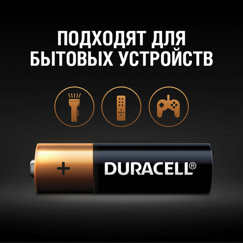 Батарейки КОМПЛЕКТ 24шт, DURACELL Basic ОРИГИНАЛ, АА (LR6.15А), алкалиновые, пальчико