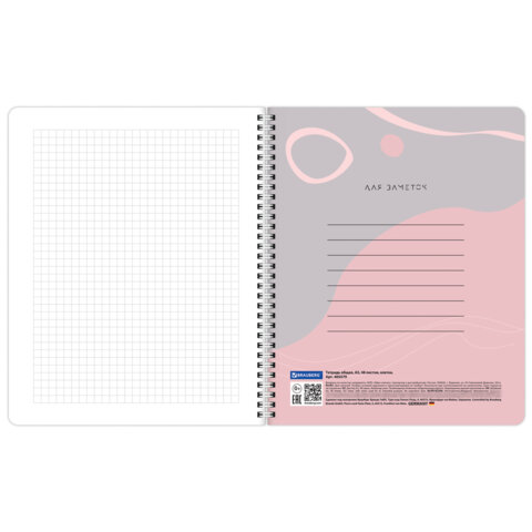 Тетради ДЭК А5 48 л. КОМПЛЕКТ 4 шт., BRAUBERG, гребень, клетка, 80 г/м2, Soft-Touch, «Minimal»