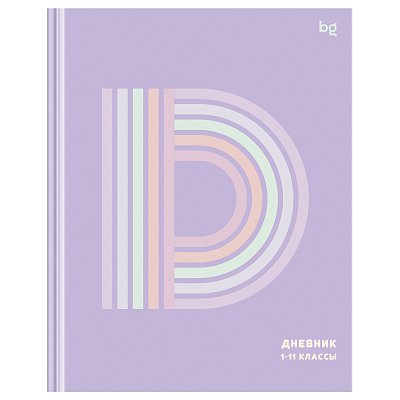 Дневник 1-11 кл. 40л. (твердый) BG «D-purple», глянцевая ламинация