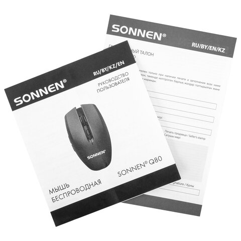 Мышь беспроводная USB, 800/1200/1600 dpi, 5 кнопок + колесо-кнопка, оптическая, SONNEN Q80, черная