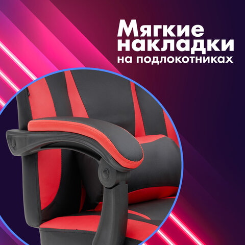 Кресло компьютерное CROMEX «Start GM-105», две подушки, экокожа, черное/красное