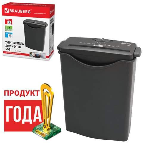 Уничтожитель (шредер) BRAUBERG S6-S для 1 человека, 1 уровень секретности, полоски 8 мм, 6 листов, 7.5 л, карты