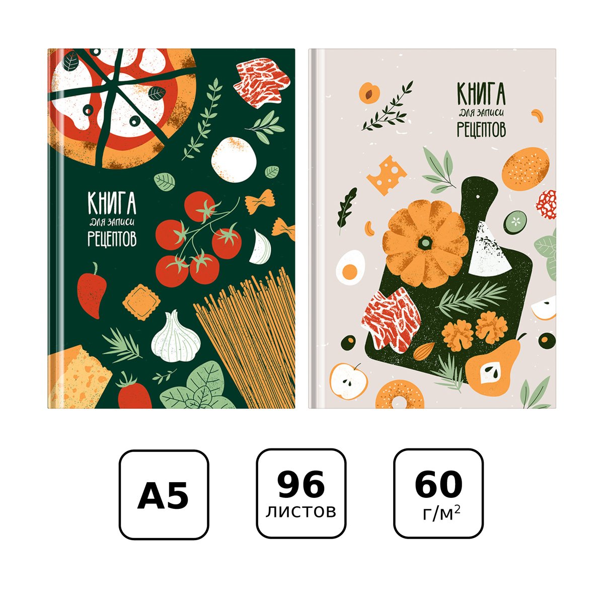 Книга для записи рецептов А5 96л., BG «Здоровое питание», глянцевая ламинация