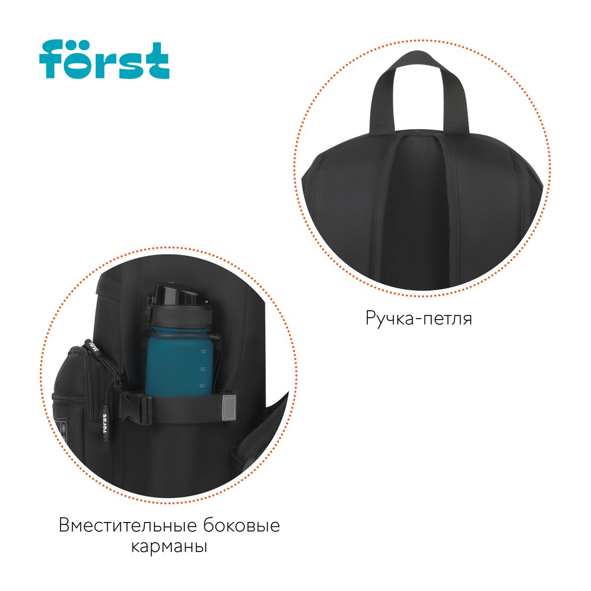 Рюкзак Först F-Teens «Minimal» 40×28×15см, 1 отделение, 7 карманов, уплотненная спинка
