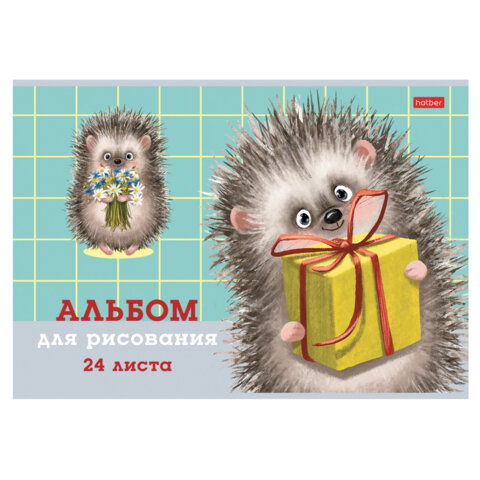 Альбом для рисования А4 24 л., скоба, обложка картон, тиснение, HATBER, 205×290 мм, «Хорошо быть ёжиком», 079721