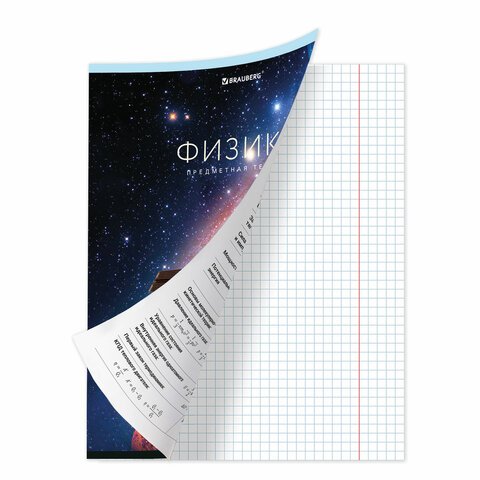 Тетрадь предметная «КЛАССИКА NEW» 48 л., обложка картон, ФИЗИКА, клетка, BRAUBER