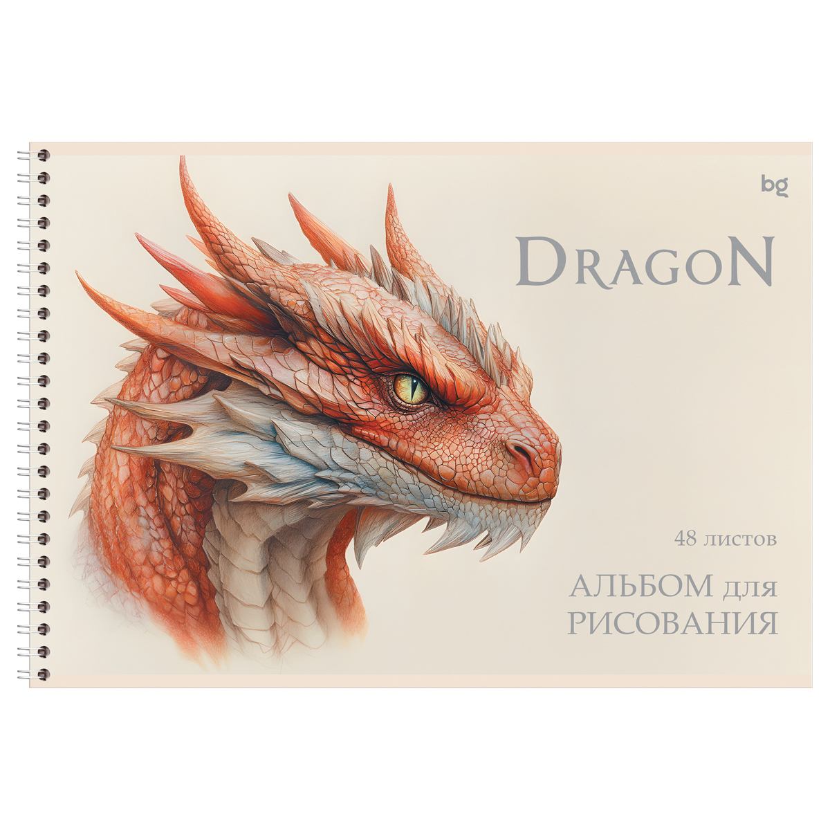 Альбом для рисования 48л., А4, на гребне BG «Дракон»