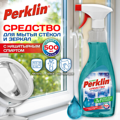 Средство для мытья стекол и зеркал спрей/пена с нашатырным спиртом 500 млPERKLIN SUPERраспылитель700632