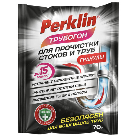 превью Средство чистящее для устранения засоров в гранулах PERKLIN (ПЕРКЛИН), ТРУБОГОН, 70 г, саше