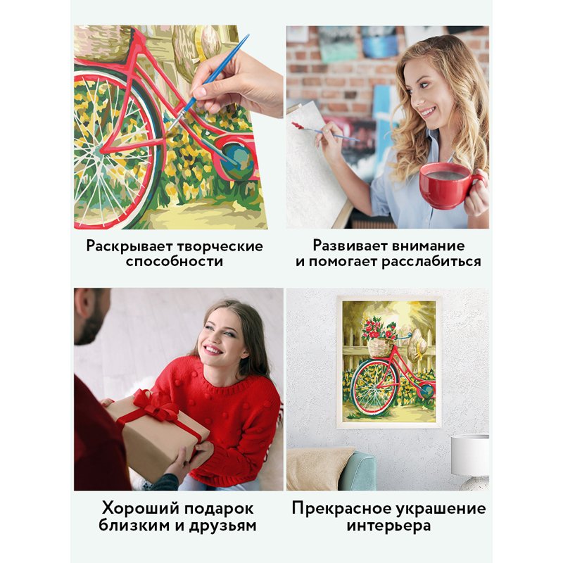 Картина по номерам на холсте ТРИ СОВЫ «Солнечный день», 40×50, с акриловыми красками и кистями