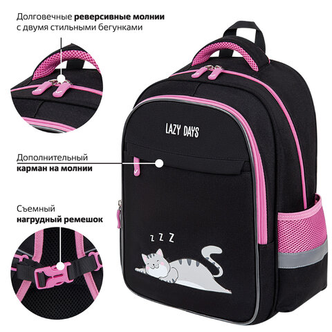 Рюкзак BRAUBERG FAVOUR, 2 отделения, 3 кармана, «Don't wake up», 40×29х15 см