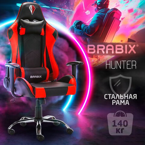 Кресло компьютерное BRABIX «Hunter GM-130», две подушки, экокожа, черное/красное