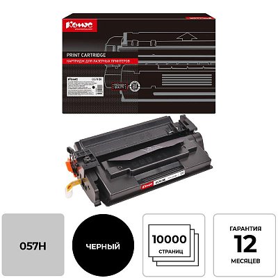 Картридж лазерный Комус 057H BK чер. пов. емк. для Canon MF443dw