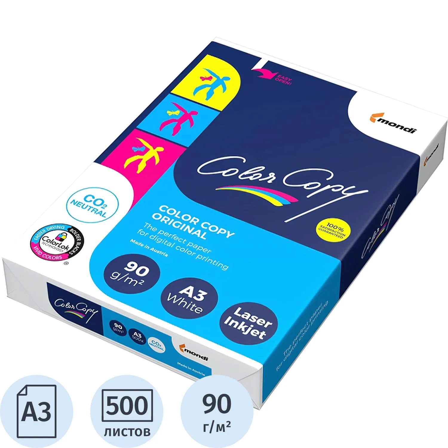 Бумага для цветной лазерной печати Color Copy (А3, 90 г/кв.м, 500 листов)