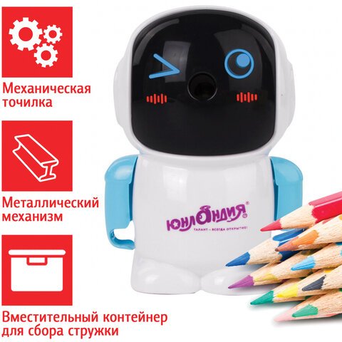 Точилка механическая ЮНЛАНДИЯ «Юнландик в Космосе»корпус белый с голубым228486
