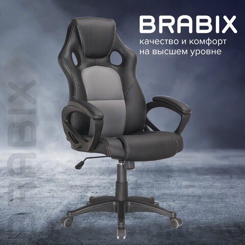 Кресло офисное BRABIX «Rider Plus EX-544», комфорт, экокожа, черное/серое