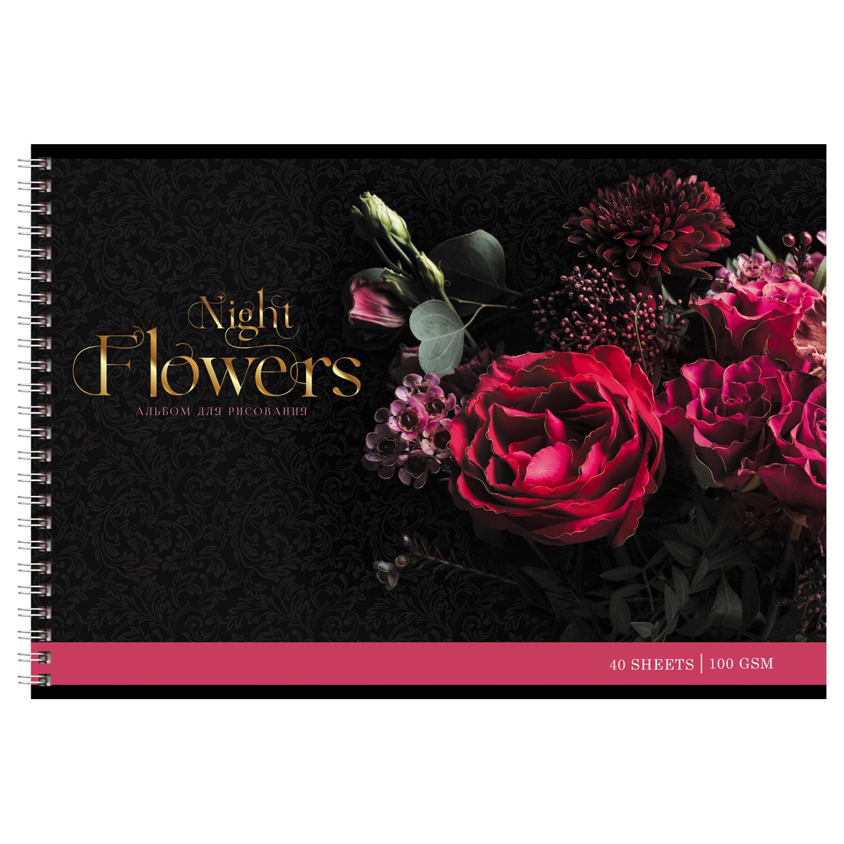 Альбом для рисования 40л., А4, на гребне BG «Night flowers», тиснение фольгой