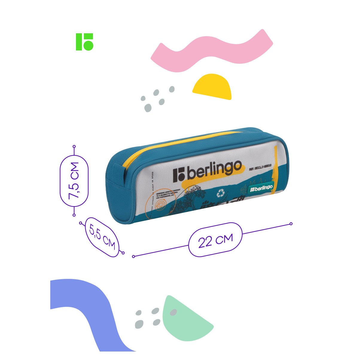 Пенал 1 отделение, 220×75×55 Berlingo «Glyph», полиэстер