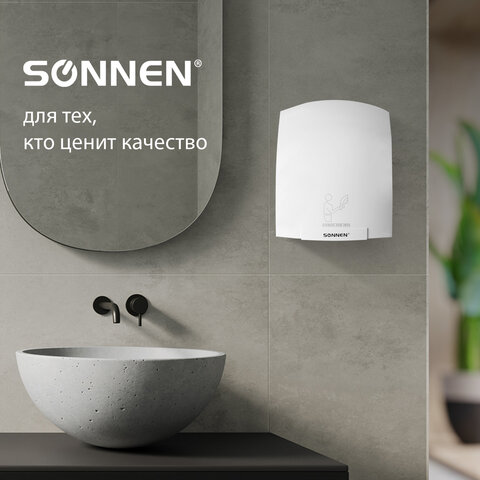 Сушилка для рук SONNEN HD-688, 2000 Вт, пластиковый корпус, белая