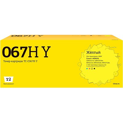 Картридж лазерный T2 TC-C067H Y жел. пов. емк. для Canon LBP631Cw/MF657Cdw