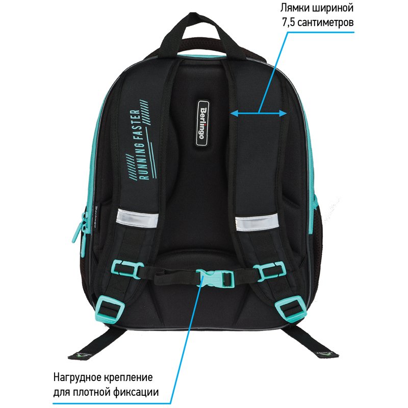 Ранец Berlingo Expert Light облегченный «Just move» 38×28×15см, 3 отделения, 2 кармана, анатомическая спинка