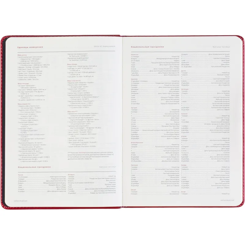 Ежедневник недатированный A5 PRESTIGE красный, 160л 3-352/04