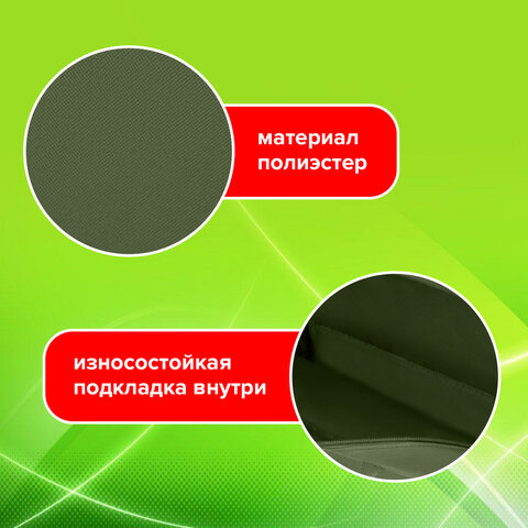 Папка на молнии с ручками STAFF EVERYDAY А4, 1 отделение, полиэстер, 80мм, хаки