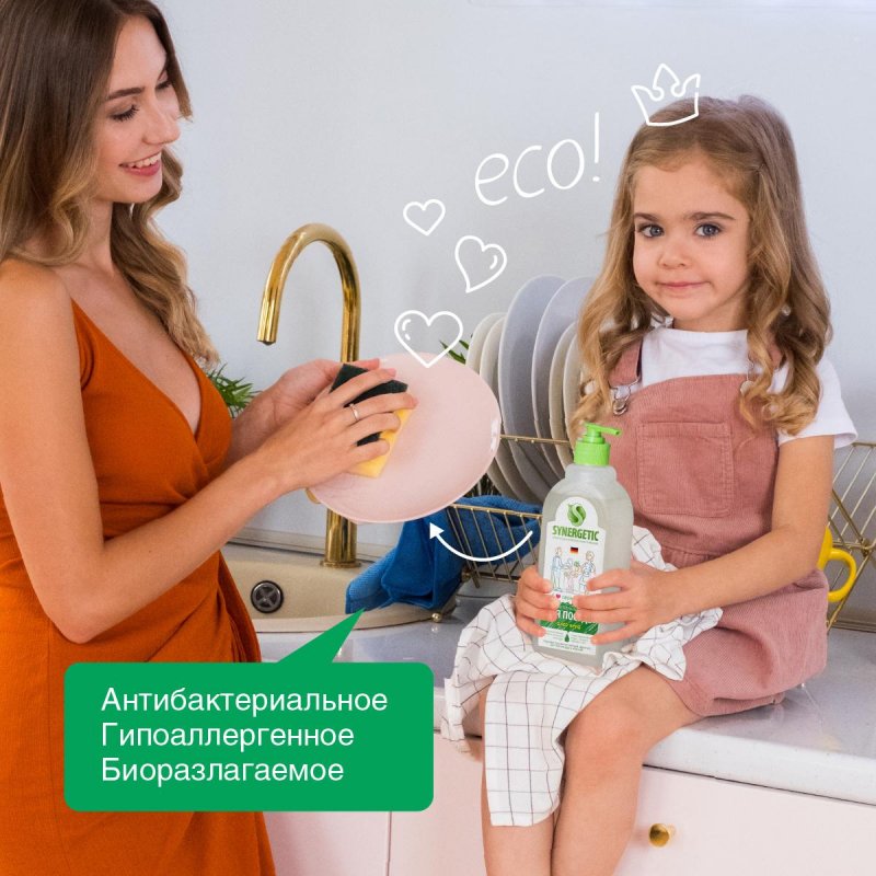 Средство для мытья посуды Synergetic Антибактериальное Алоэ Вера 500 мл