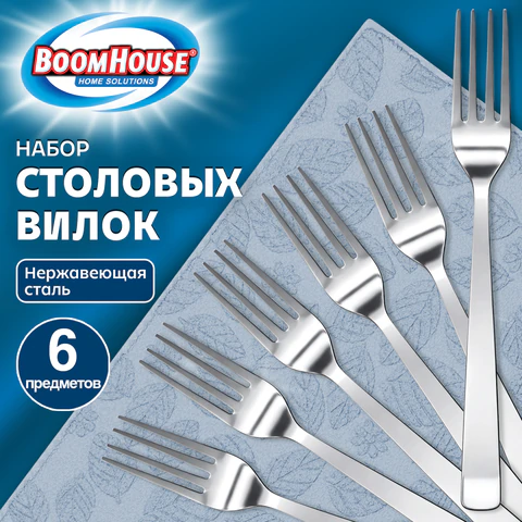Вилки столовые STANDART, НАБОР 6 шт., на подвесе, нержавеющая сталь, серебристые, BOOMHOUSE (БУМХАУС)