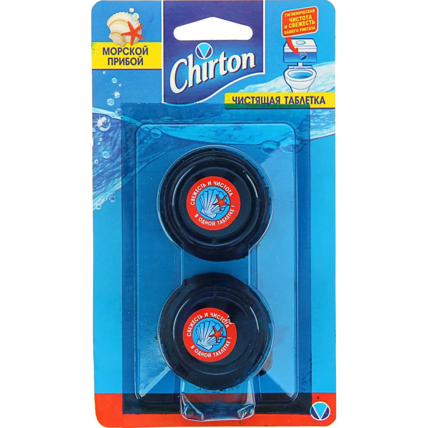 Таблетки для сливного бачка Chirton Морской 2 штуки по 50 г в упаковке