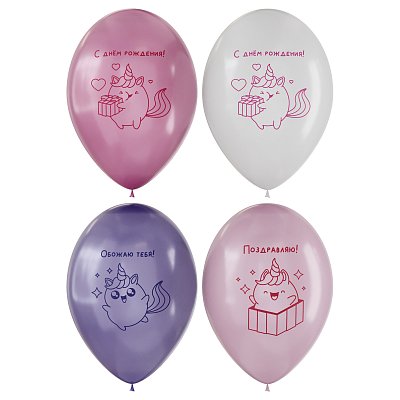 Воздушные шары, 25шт., М12/30см, MESHU «Unicorn love», пастель, ассорти