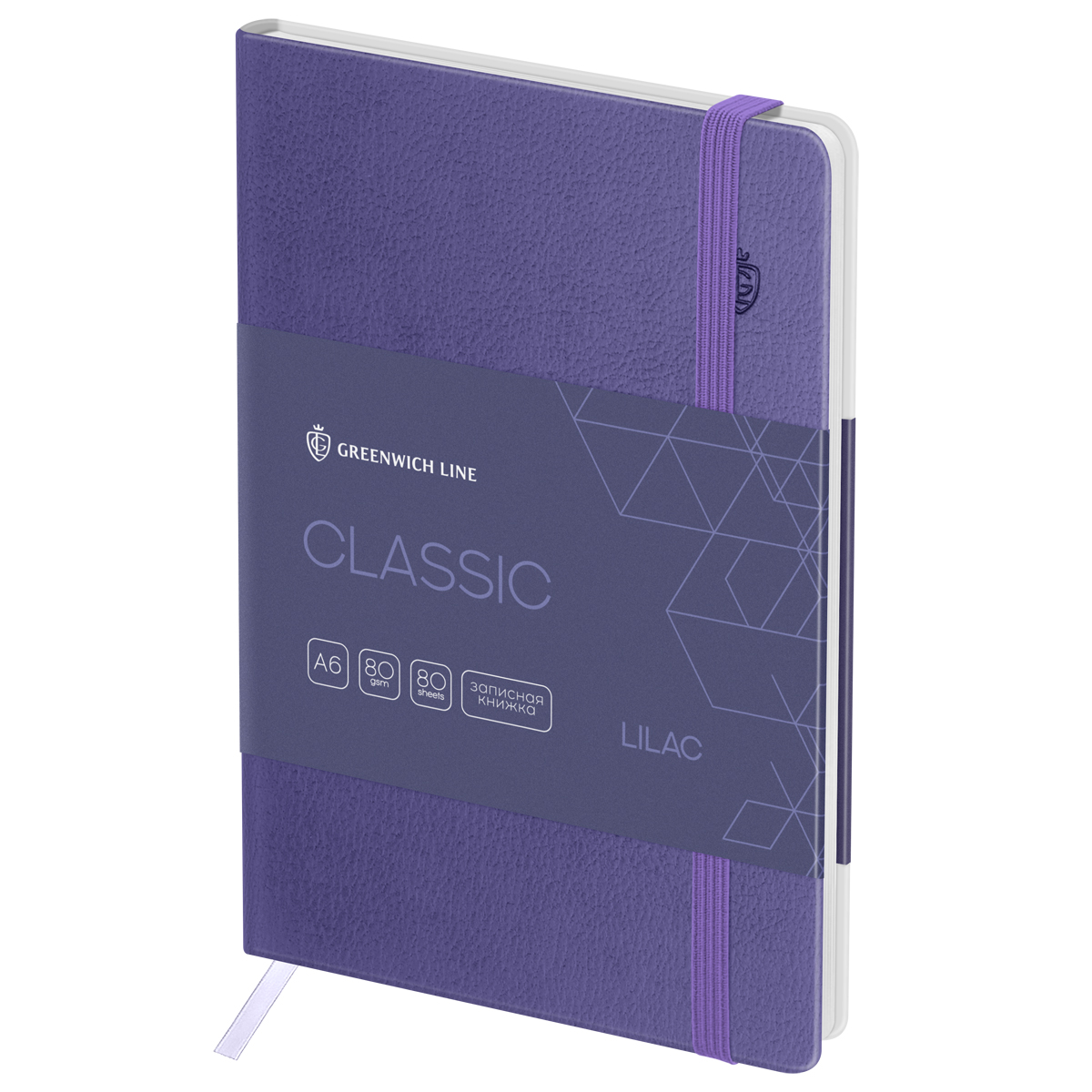 Записная книжка А6 80л. ЛАЙТ, кожзам, Greenwich Line «Classic. Lilac», с резинкой, фактурное тиснение, блок в клетку