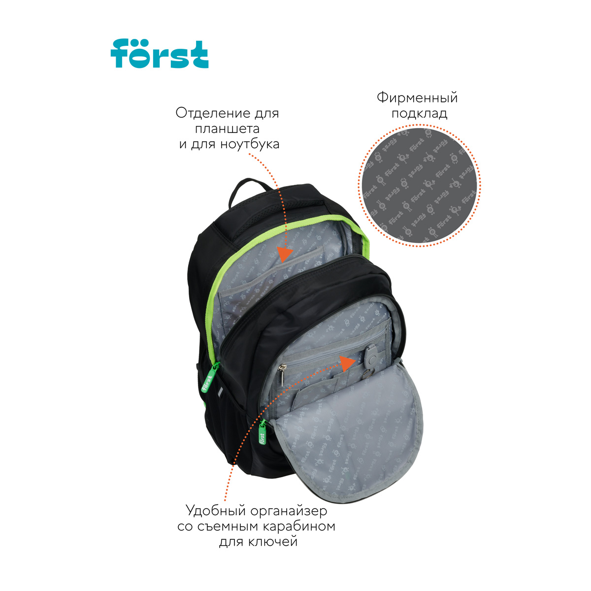 Рюкзак Först F-Trend «Freedom» 40×29×18 см, 2 отделения, 3 кармана, эргономичная спинка