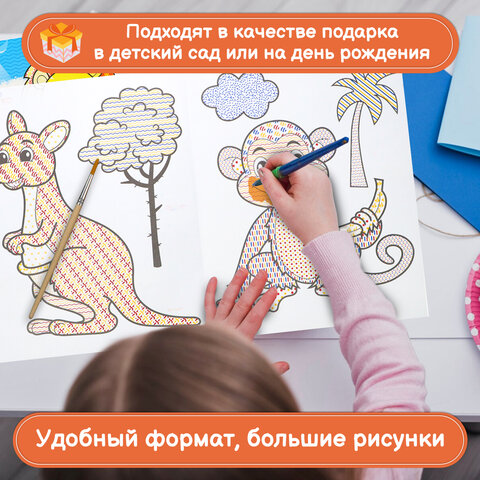 Раскраски «Для мальчиков и девочек №1»КОМПЛЕКТ 12 шт. А4214×290 мм16 стр. лиц