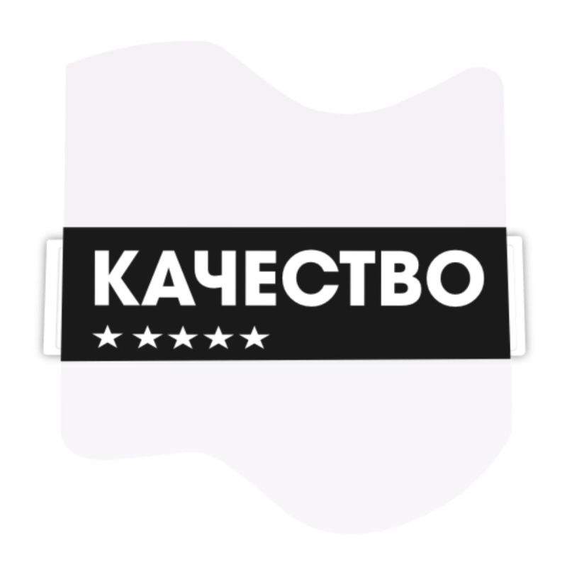 Этикетка защитная (АМ) Security Tape Качество 47×40, 3000шт/уп